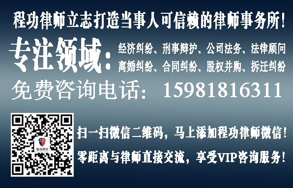 河南程功律师事务所行政法推荐律师——周杏梅律师