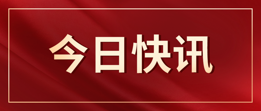 最高院发布第27批指导性案例